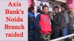 Axis Bank's Noida branch raided by IT Dept, Rs 60 crore seized from 20 fake accounts | Oneindia News