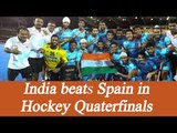 India beats Spain 2-1 in the quarterfinals of Junior Hockey World Cup | Oneindia News