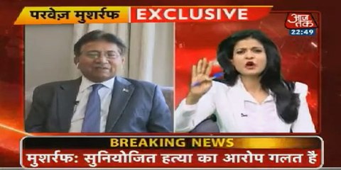 Musharraf Takes Class Of Indian Female Anchor.. - Video
