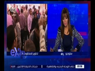 غرفة الأخبار | اتحاد الصناعات: منظومة الضرائب الأليكترونية تحافظ على مستحقات الدولة