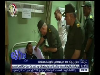 غرفة الأخبار | وزير الدفاع : القوات المسلحة و الشرطة المدنية يثبتون كل يوم أنهم نبت أصيل من الشعب