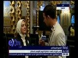 غرفة الأخبار | تعرف على أهم فعاليات اليوم القومي للسكان