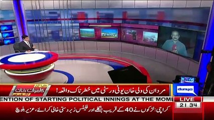 Mashal Khan Ke Room Main Kia Likha Gaya aur Wahan Kis Ki Tasveer Nikli..