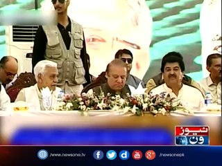 NewsONE Headlines 5PM | 14-April-2017