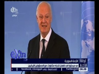 غرفة الأخبار | تعرف على سبب تواجد دي ميستورا في طهران