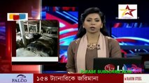 BD Night News Live today News Exclusive Latest news Bangla news live tv Channel সর্বশেষ বিডি সংবাদ