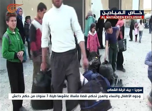 في الرقة.. مبالغ طائلة تدفع للخلاص من جحيم داعش