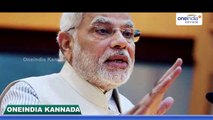 Narendra Modi Says, Women Need Not Cange Their Name In The Passport After Marriage |Oneindia Kannada