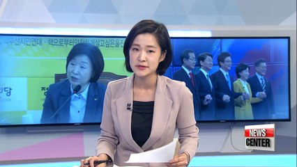 Assessing presidential election 2017, before official campaign launch