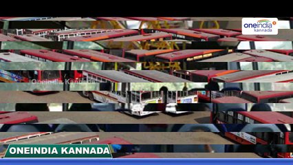 BMTC Is All Set To Launch Smart Cards, Now You Can Travel Ticket Less | Oneindia Kannada