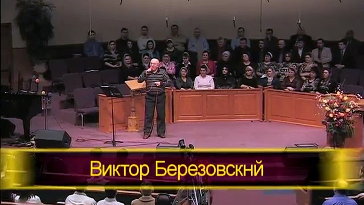 Боже мой (Виктор Березовекий)