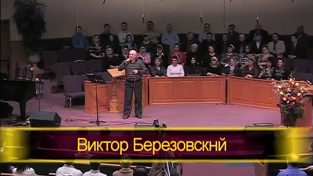 Боже мой (Виктор Березовекий)