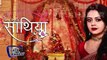 Saath Nibhana Saathiya - 14th April 2017 - Rocky Sita शादी करने के लिए हुए राजी Gopi हुई नाराज