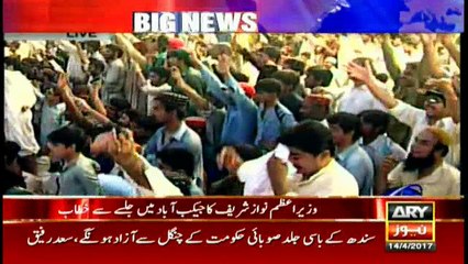 PM Nawaz announces a billion for development projects in Jacobabad