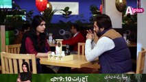 Piya Be Dardi - Episode 80 Promo | A Plus