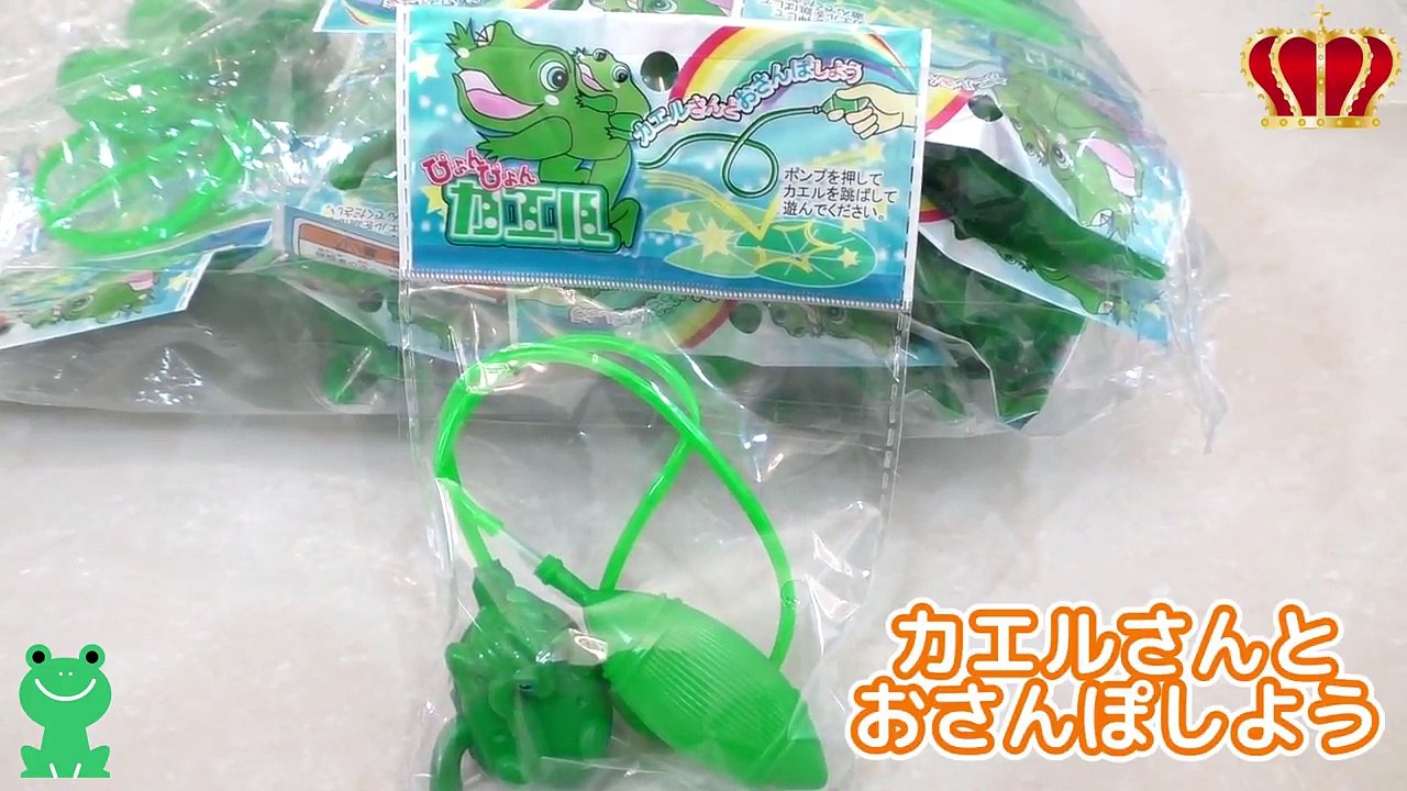 ★「巨大ヘビに食べられる～！カエル王国の姫と王子がピンチ！」にカエルごっこ！★Gigantic snake and frog★