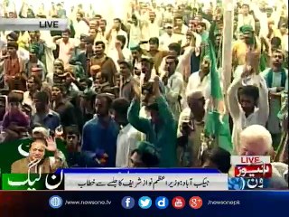 PM Nawaz addresses in Jacobabad