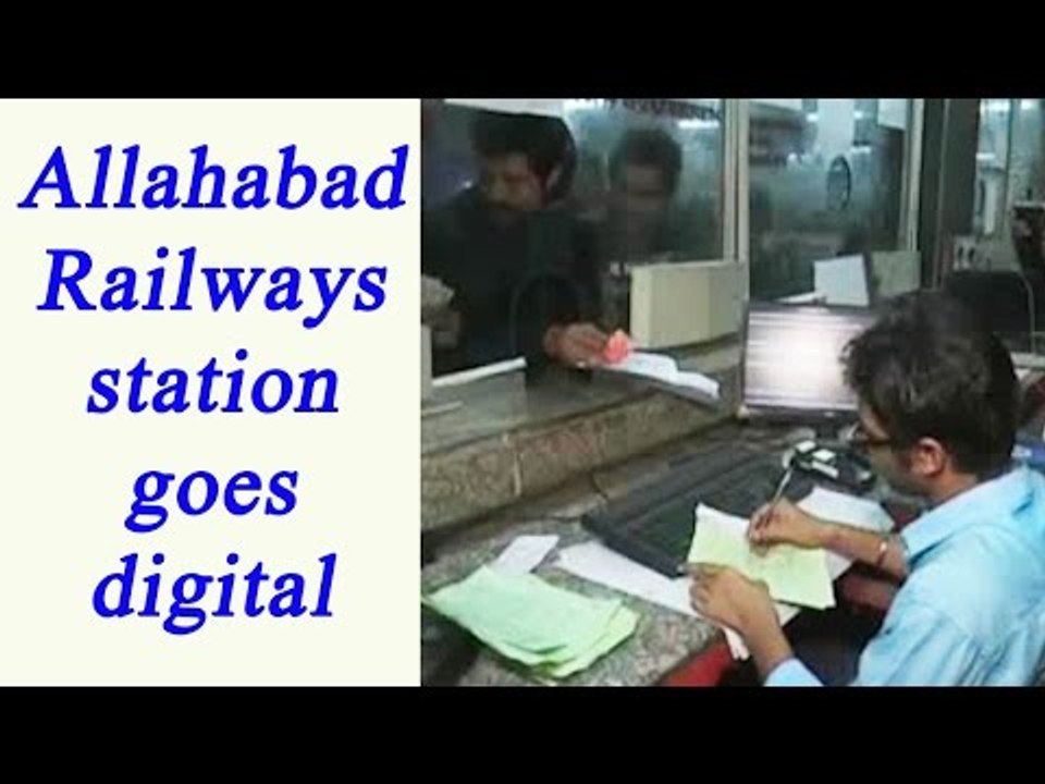 Allahabad Railway station installs swipe machine post NoteBan, Watch Video | Oneindia News