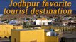Jodhpur among top 10 tourist destination globally | Oneindia News