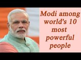 Forbes 2016: Narendra Modi ranked 9th in list of world's most powerful person | Oneindia News