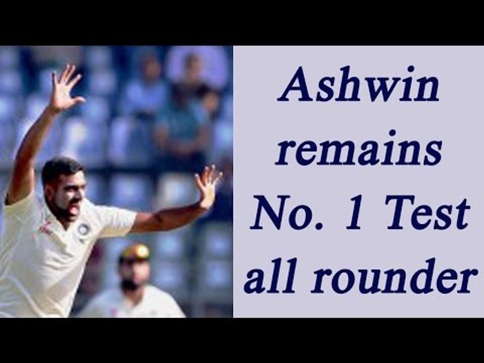 R Ashwin number one Test all-rounder in ICC Test rankings | Oneindia News