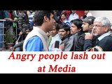 Demonetization: Banks re-open after 3 days, angry people hit out at Media, Watch Video|Oneindia News