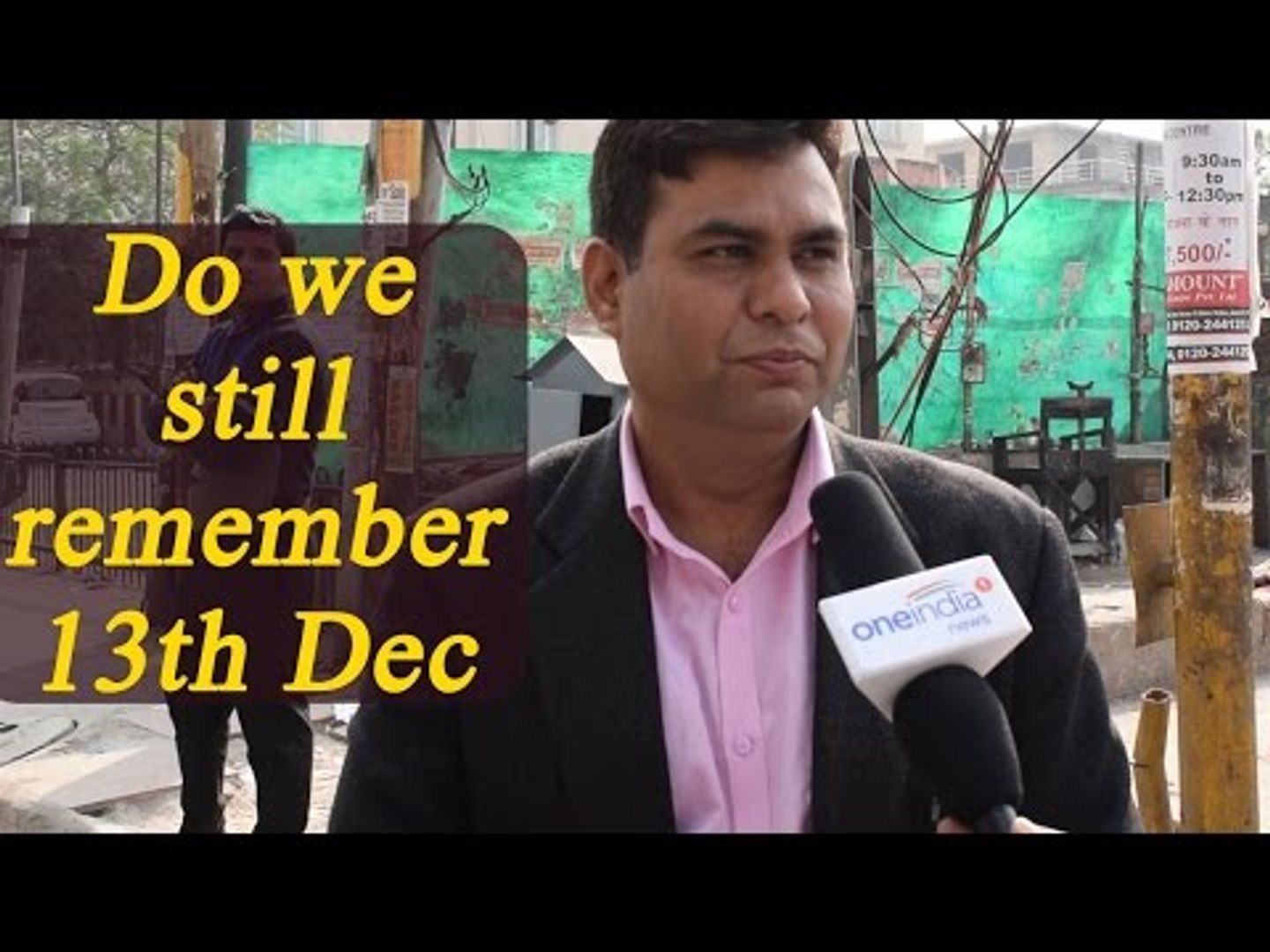 Indian Parliament Attack Does India Still Remember Watch Video Oneindia News Video Dailymotion
