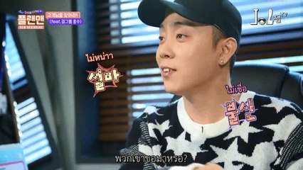 [ซับไทย] Planman New Beginning EP01