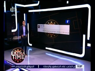 اكسترا تايم | هل تؤيد انتقال حازم إمام إلى سموحة بعد عرضه للبيع في الزمالك؟| كاملة