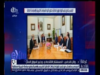 غرفة الأخبار | شاهد.. السيسي يستعرض مع رئيس الوزراء إجراءات الإصلاح الضريبي
