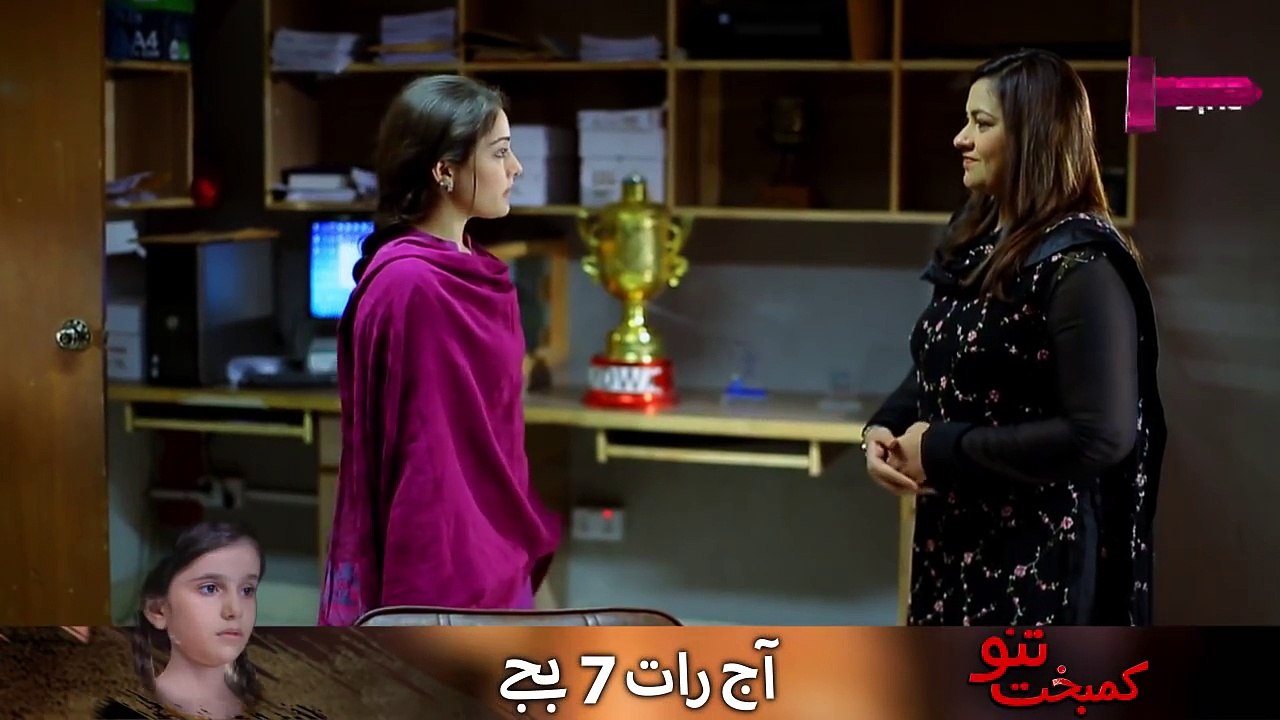 Kambakht Tanno Episode 76 Promo | APlus