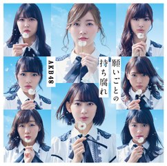 AKB48 Livestream