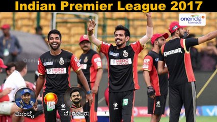 IPL 2017: Pollard Half-Century Takes A Win Against Bangalore  | Oneindia Kannada