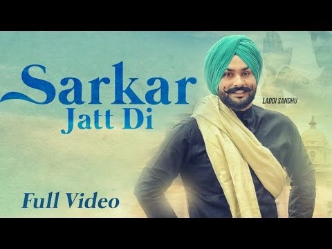 Sarkar Jatt Di Song HD Video Laddi Sandhu 2017 | New Punjabi Songs