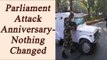 Parliament attack 15th Anniversary: Masood Azhar still feel free in Pakistan | Oneindia News