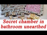 Karnataka IT unearths secret chamber in Hwala operator's bathroom, Watch Video| Oneindia News