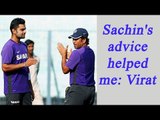 Virat Kohli reveals how Sachin Tendulkar's 'best advice' helped him | Oneindia News