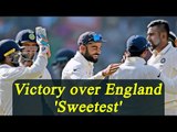 Virat Kohli slated win over England in Mumbai as 'Sweetest' | Oneindia News