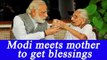 PM Modi visits mother Hiraba during Gujarat visit | Oneindia News
