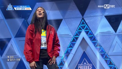 [2회] 췍! 힙통령에서 상남자로 ㅣ오앤오