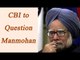 AgustaWestland Case: CBI to question former PM Manmohan Singh | Oneindia News