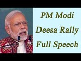 PM says Opposition won't let him speak in Lok Sabha, so he's addressing Jan Sabha