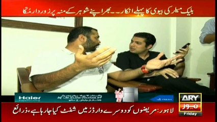 Blackmailer's wife refuses to believe investigation, comes back and slaps the man