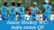 Junior Hockey World Cup: India enter quarterfinals, beat South Africa by 2-1 | Oneindia News