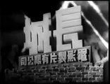 香港老电影《 绝代佳人 》（夏梦张铮乐蒂主演1953） part 1/2