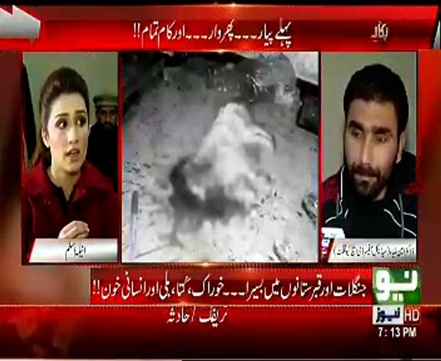Pukaar - 11th April 2017