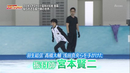 170414 開幕直前!WTTの魅力を徹底紹介!