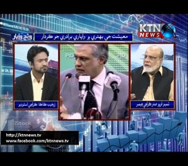 Wang Wapar- Zohaib Kaka - 14th April 2017