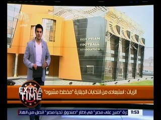 اكسترا تايم | نادر الزيات: استبعادي من انتخابات الجبلاية مخطط مشبوه