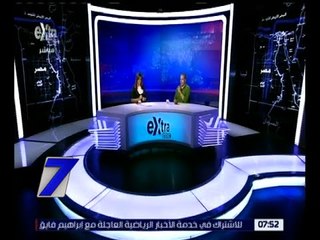 الساعة السابعة | احتدام المنافسة في سباق الرئاسة الأمريكي | الحلقة الكاملة